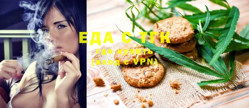 купить наркотик  Ельня  Cannafood конопля 