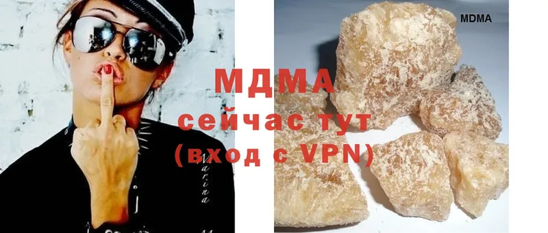 МДМА VHQ  Ельня 