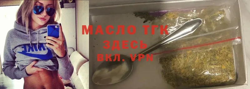 Дистиллят ТГК THC oil  Ельня 